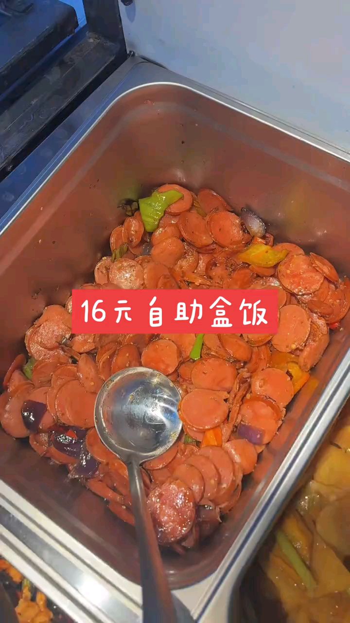 山东潍坊16元自助快餐,有荤有素想吃什么随便打真划算