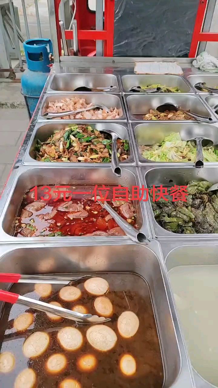 四川成都13元任吃的自助快餐,菜品丰富随便打管饱管够