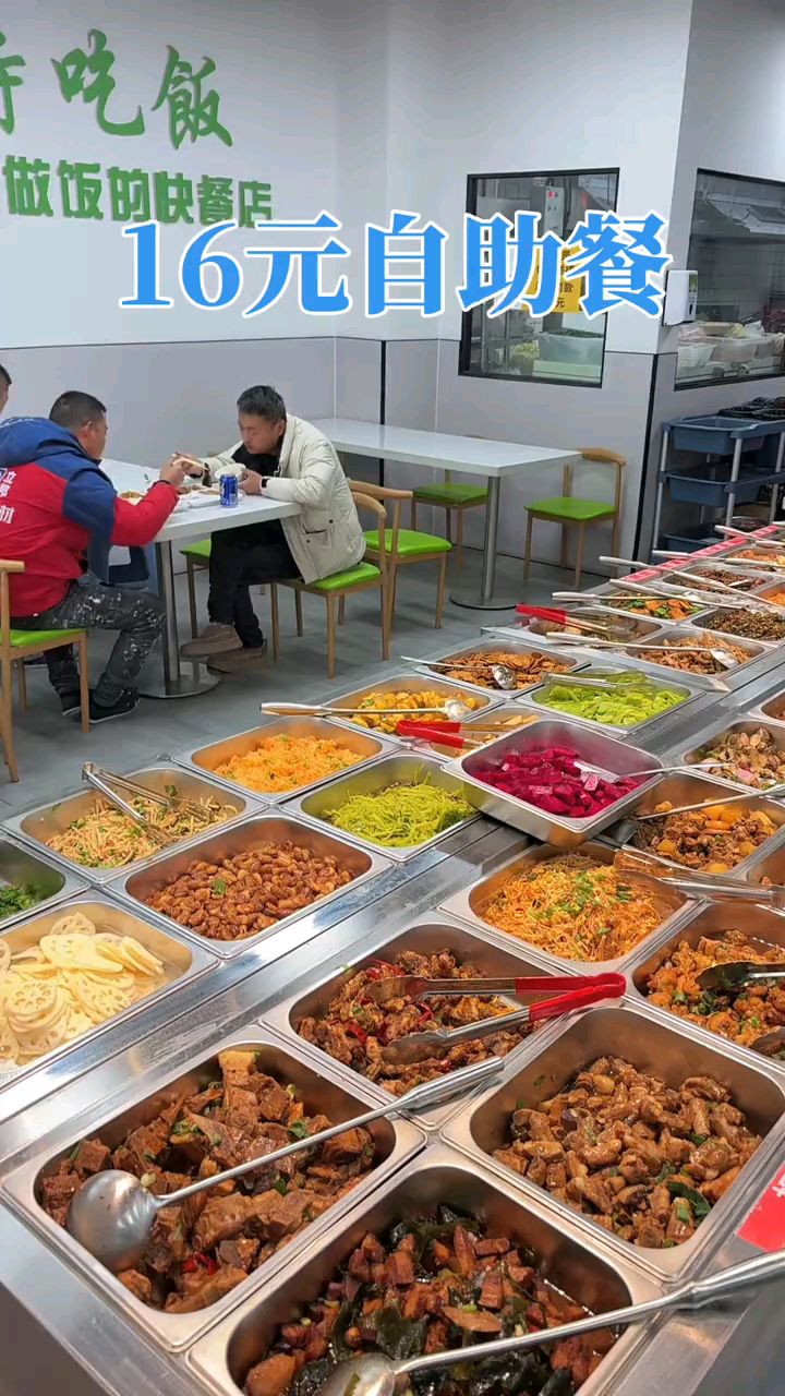 安徽宿州16元任吃的自助快餐,菜品丰富随便打随便吃真划算