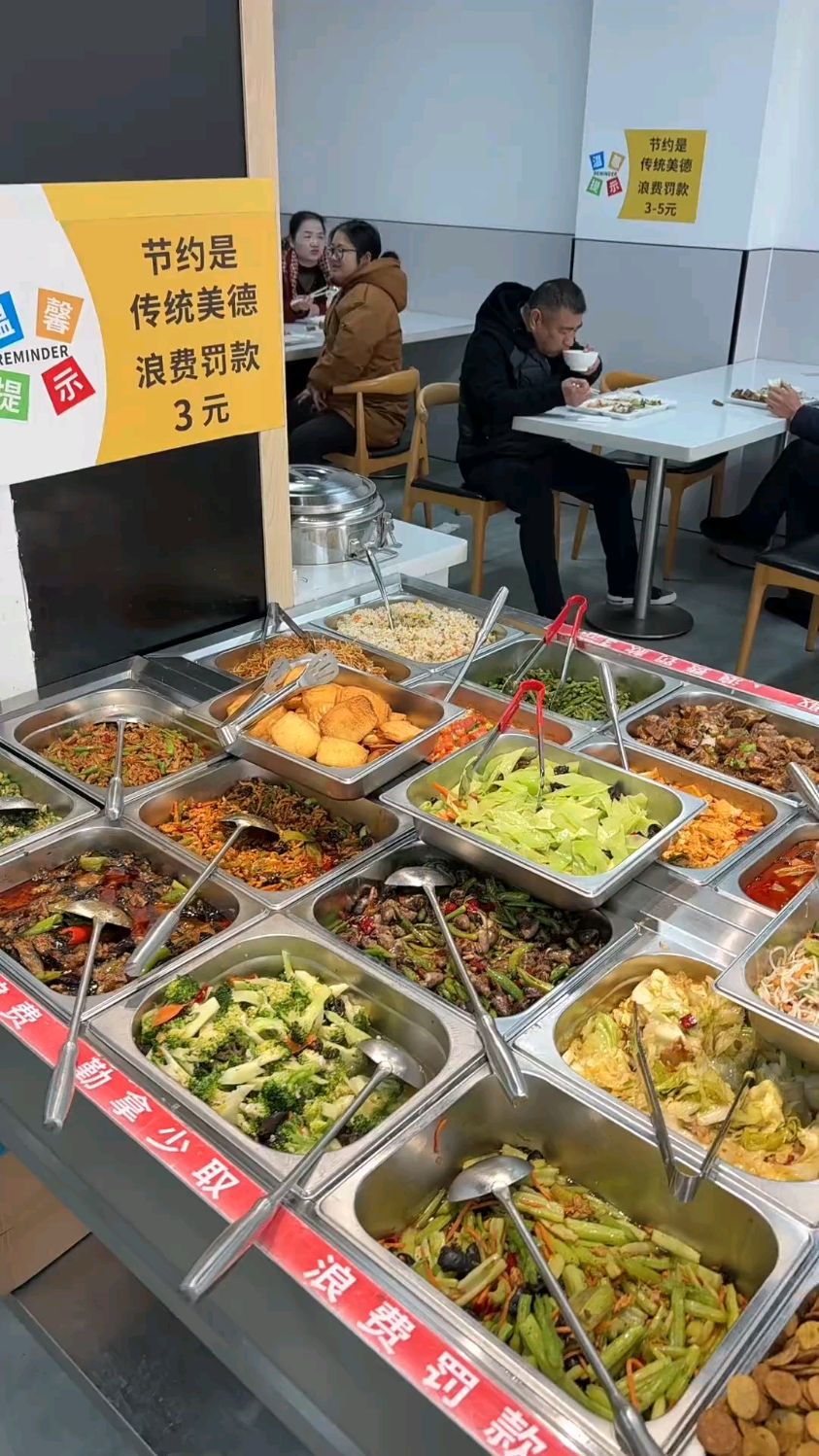 安徽宿州16元任吃的自助快餐,几十种菜品随便打任你吃真划算