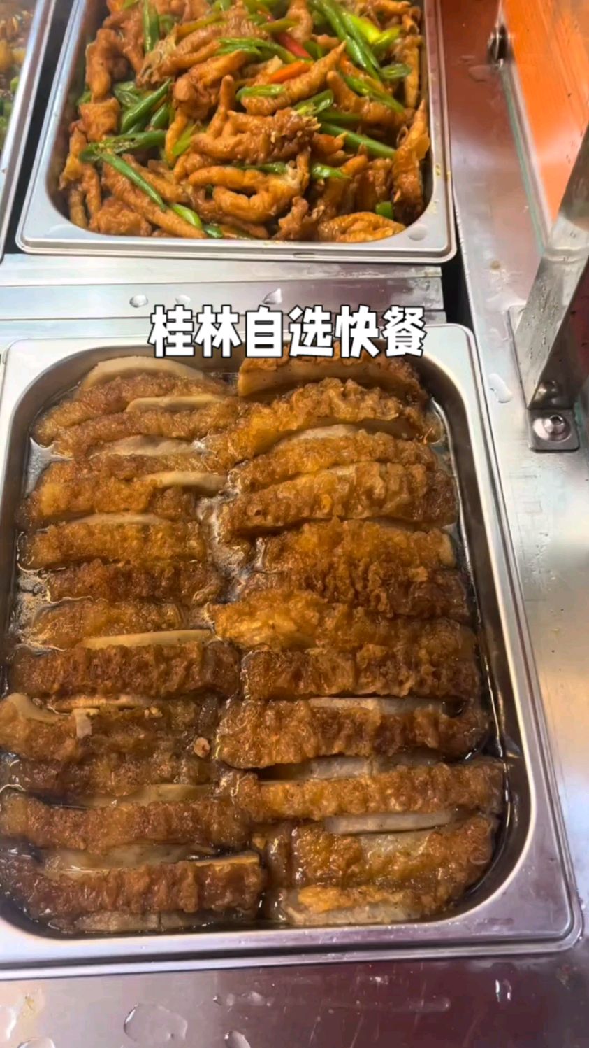 广西桂林自选快餐菜品丰富,花十几块钱就能吃饱吃好真划算