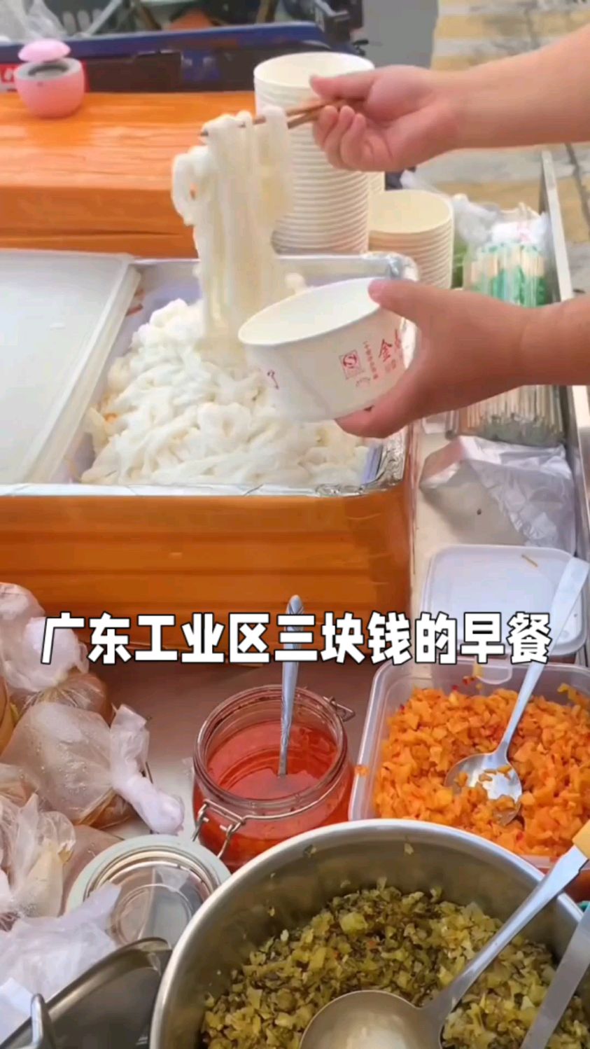 广东工业区3块钱的早餐泡沫箱肠粉,有榨菜酸菜随便加真划算