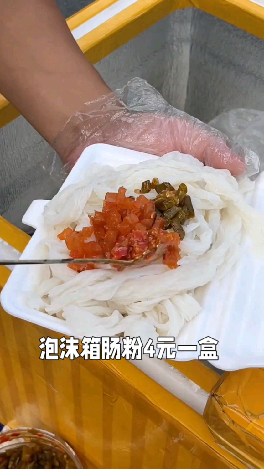 广州街头4块钱的早餐泡沫箱肠粉,辣椒酸菜榨菜随便加很划算