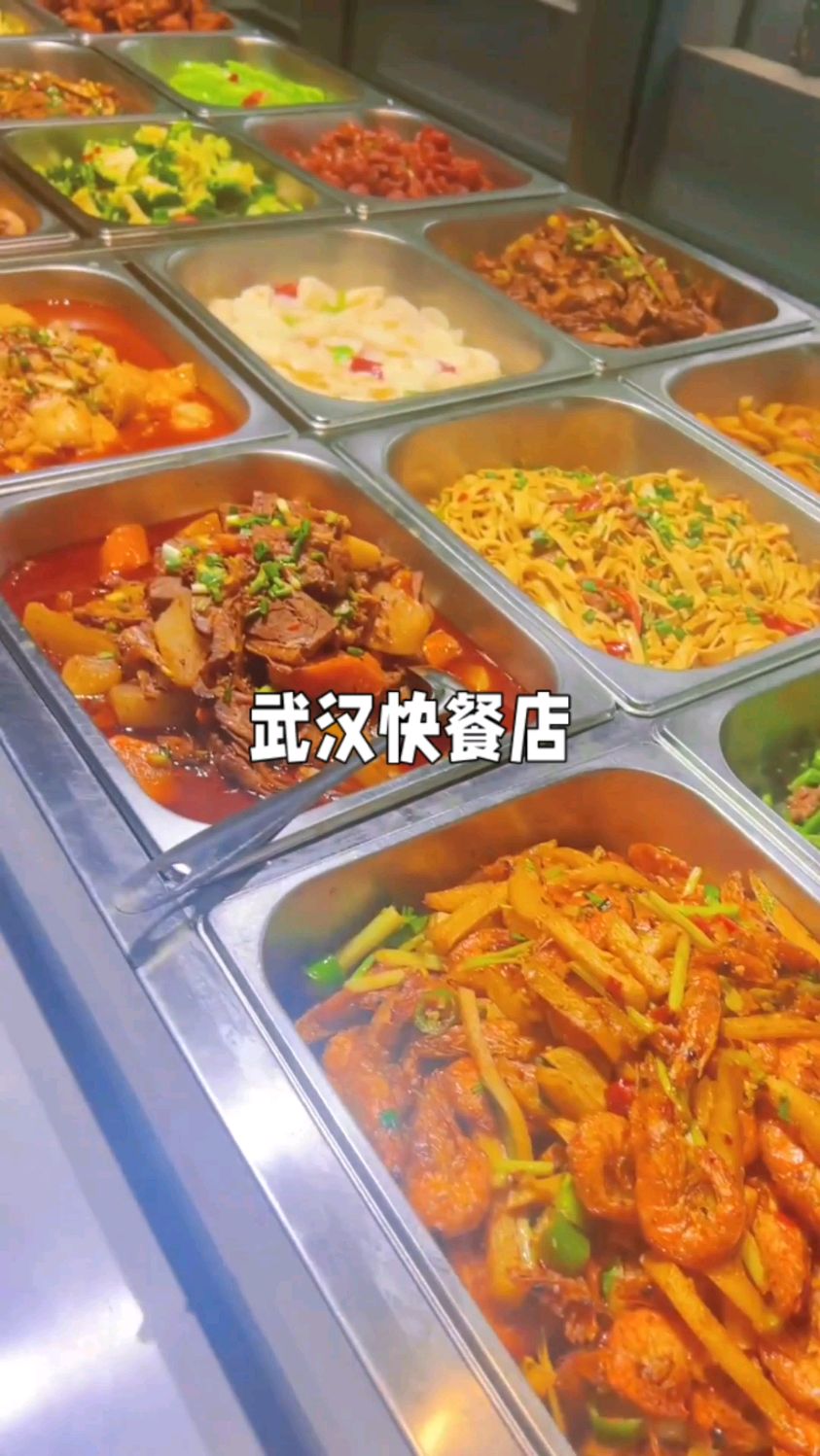 湖北武汉街头快餐店,菜品丰富有荤有素十几块钱吃饱