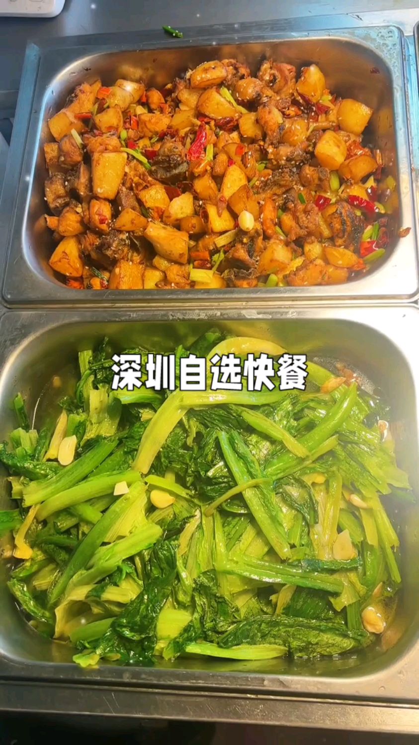 深圳街头自选快餐十几块钱吃饱,菜品丰富随你搭配好吃不贵