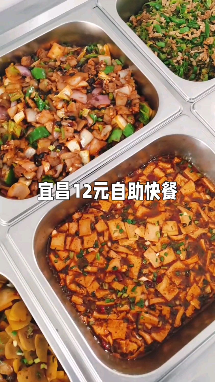 四川宜昌12元任吃的自助快餐，菜品丰富随便打任你吃