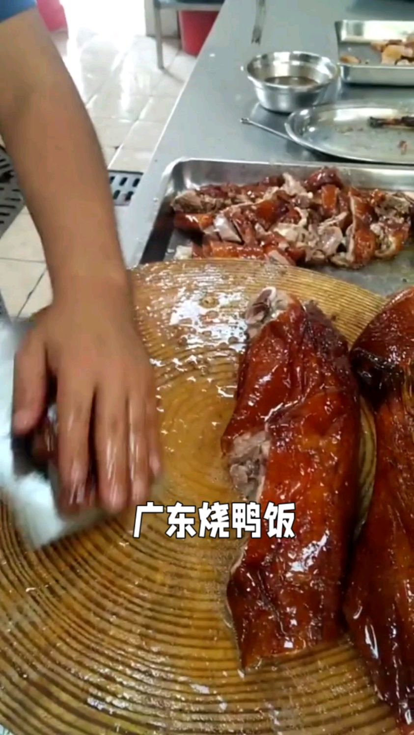 广东最受欢迎的烧腊快餐，烧鸭饭15元起皮脆肉厚很受欢迎
