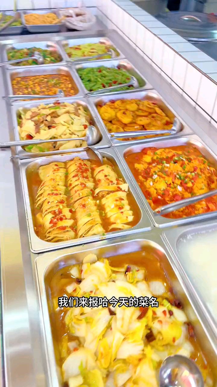 云南昆明13元任吃的自助快餐，菜品丰富有荤有素随便打任你吃
