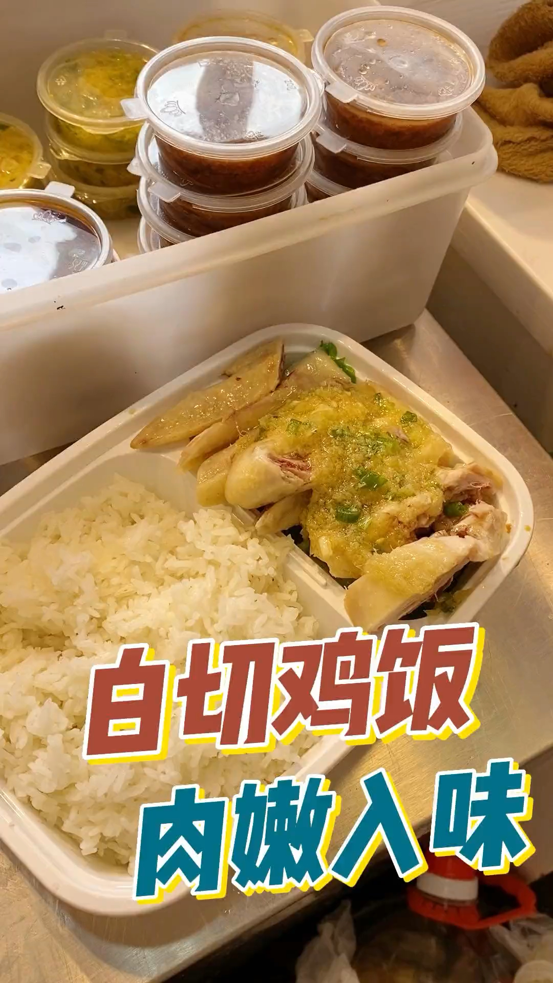 广东街头15块钱一份的白切鸡饭，应该只有两广加海南吃得习惯吧