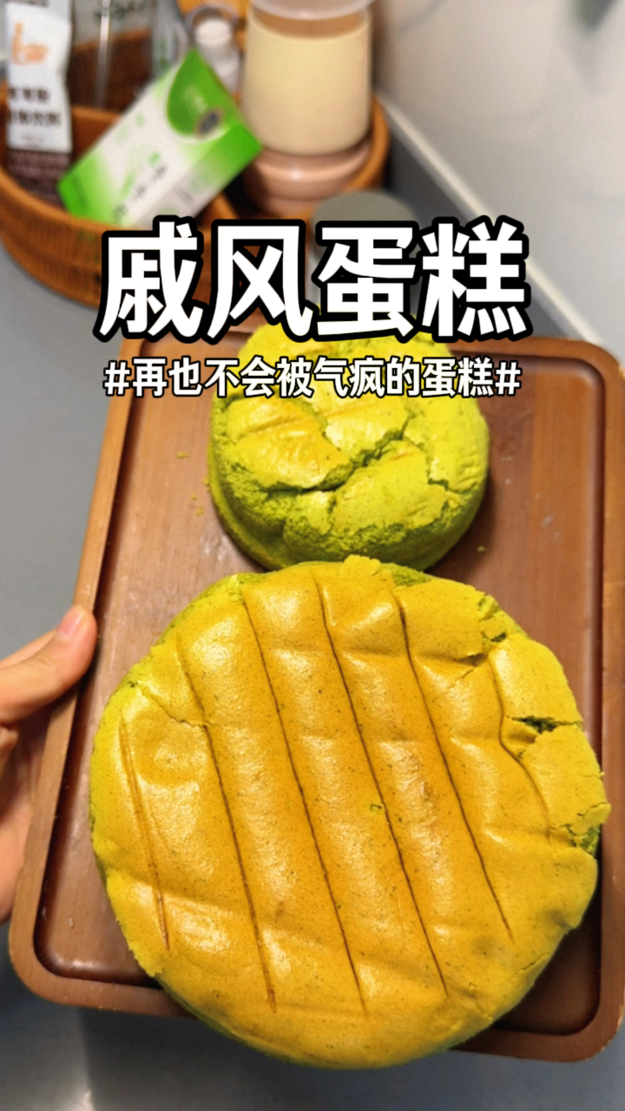 把人气疯的戚风蛋糕我也是做出来没有复杂步骤只需要搅一搅拌一拌