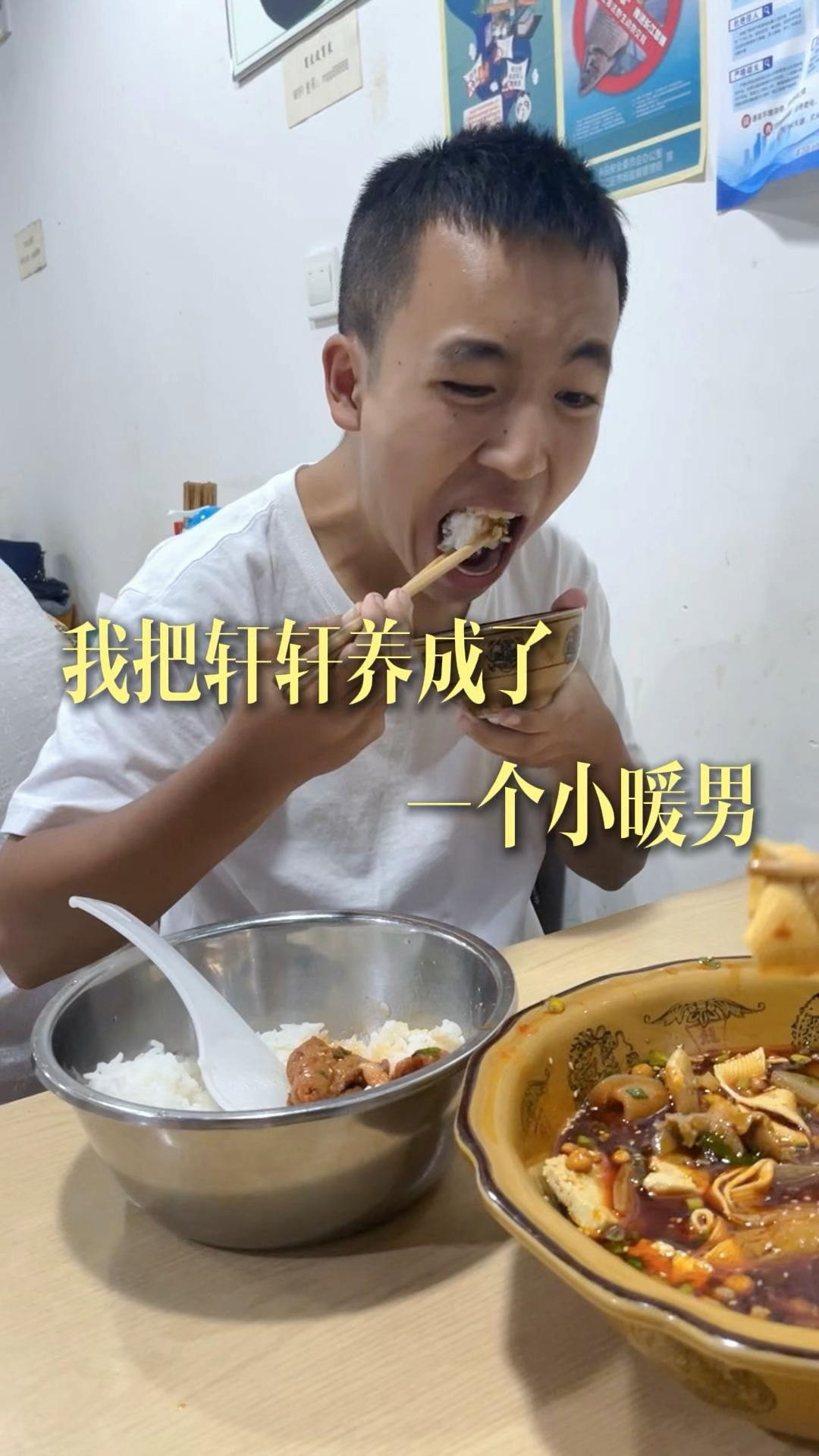 轩轩和轩爸一起去吃冒菜，轩轩全程照顾爸爸，我把轩轩养成小暖男
