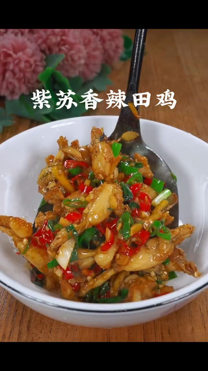 紫苏香辣田鸡，做菜我是认真的。