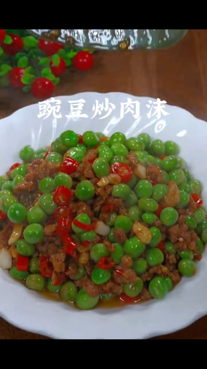 豌豆炒肉沫，做菜我是认真的。