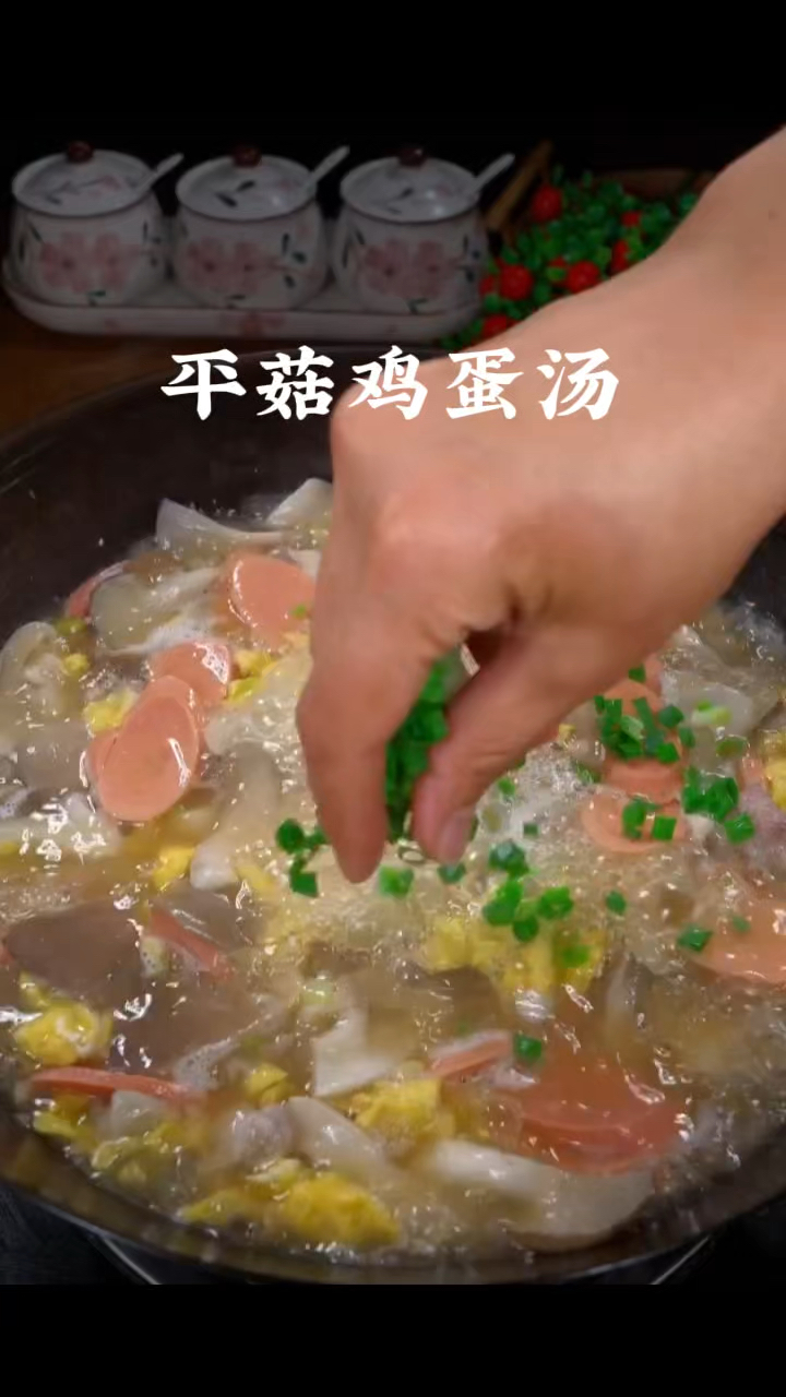 平菇鸡蛋汤，做菜我是认真的。