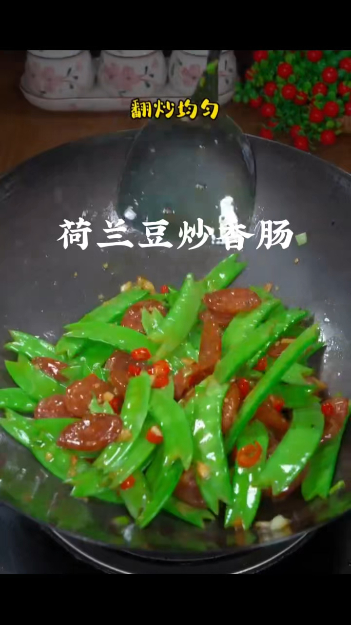 荷兰豆炒香肠,做菜我是认真的。