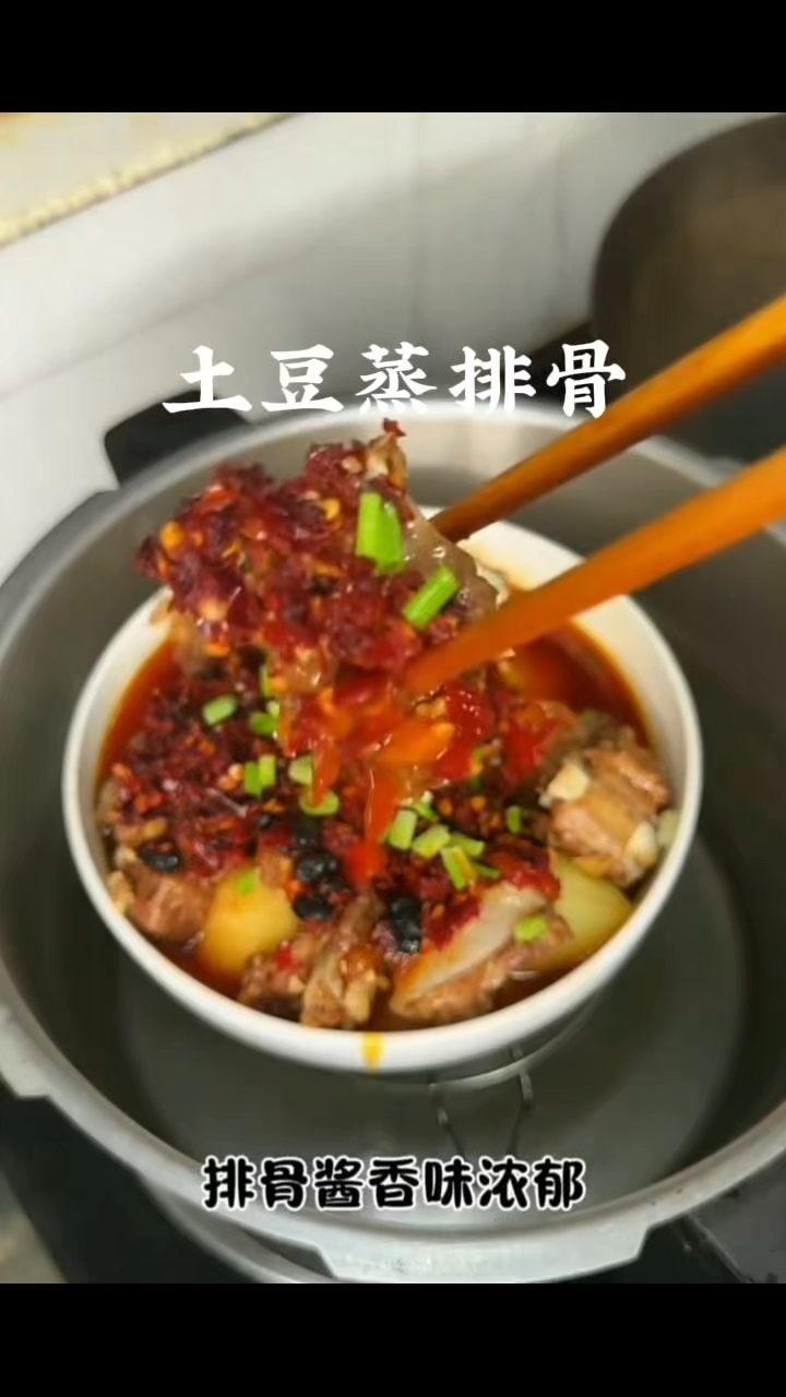 土豆蒸排骨，做菜我是认真的。