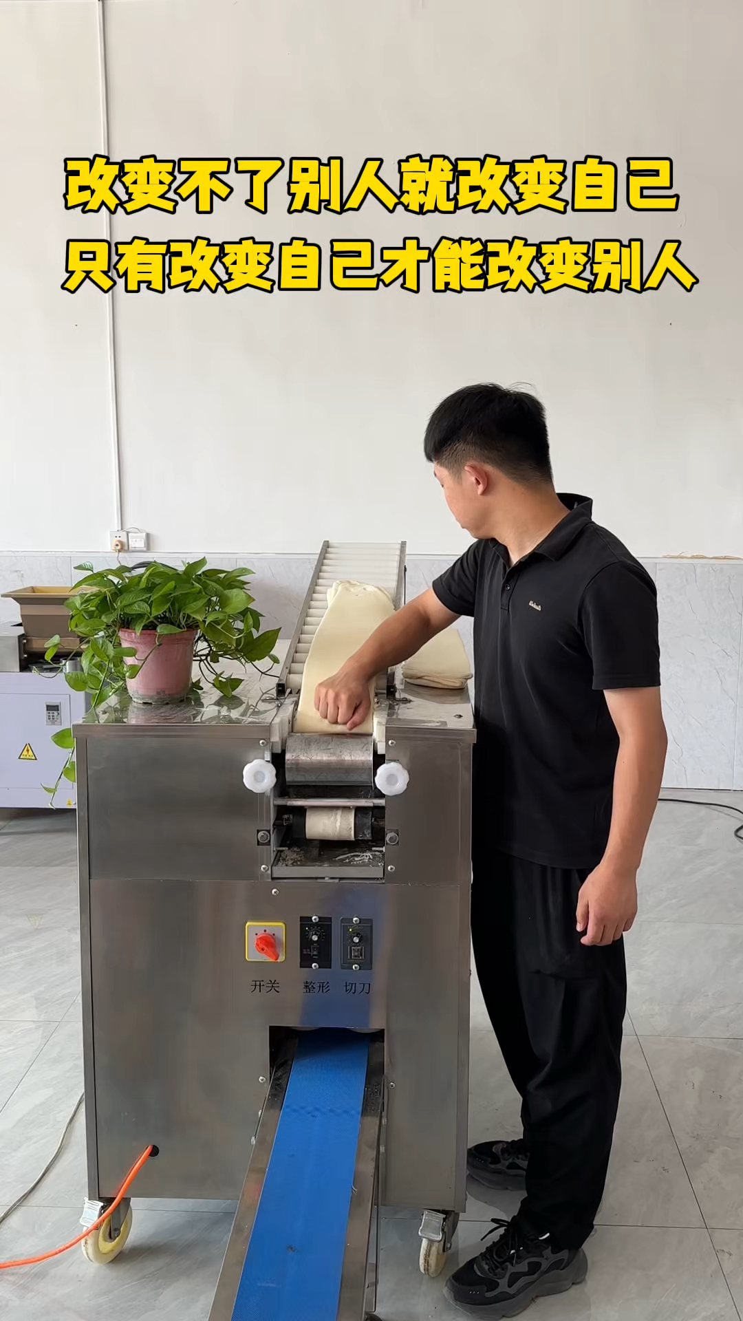 这是一款小型带自动拉缝方馒头机