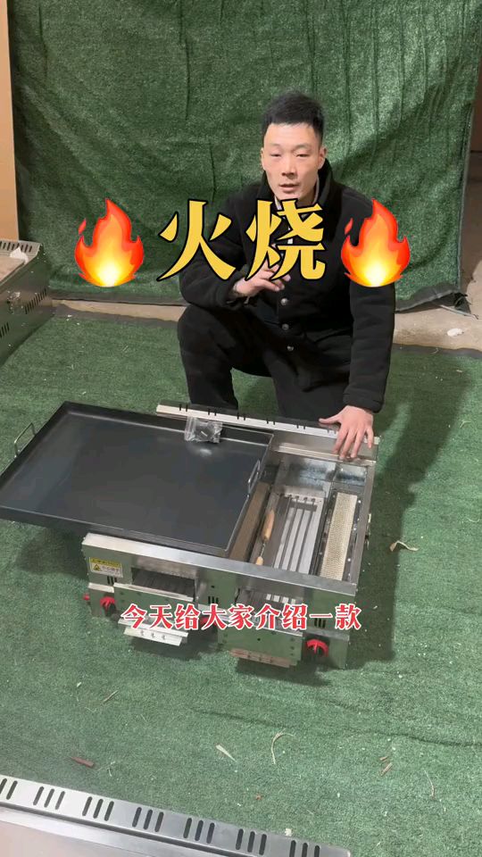 火烧炉烧饼炉肉夹馍