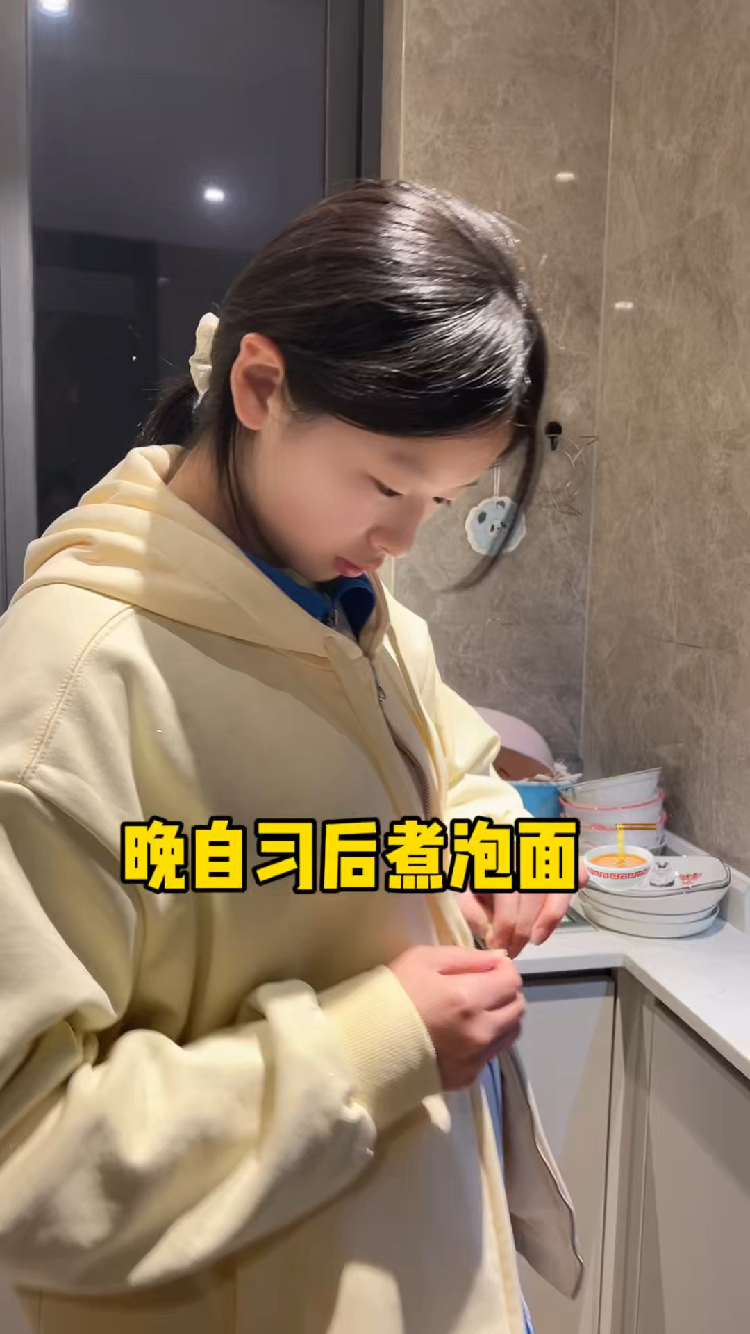 双胞胎终于一起放学啦！姐姐给妹妹煮泡面吃