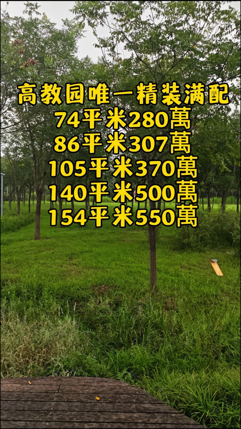 从踏入嘉境里的第一眼开始,就懂了“归属感”的意义