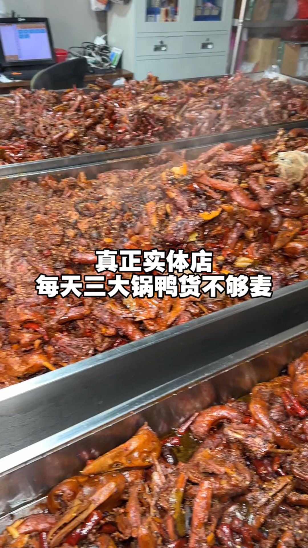 黑鸭技术#卤味熟食 #衢州鸭头 #摆摊创业
