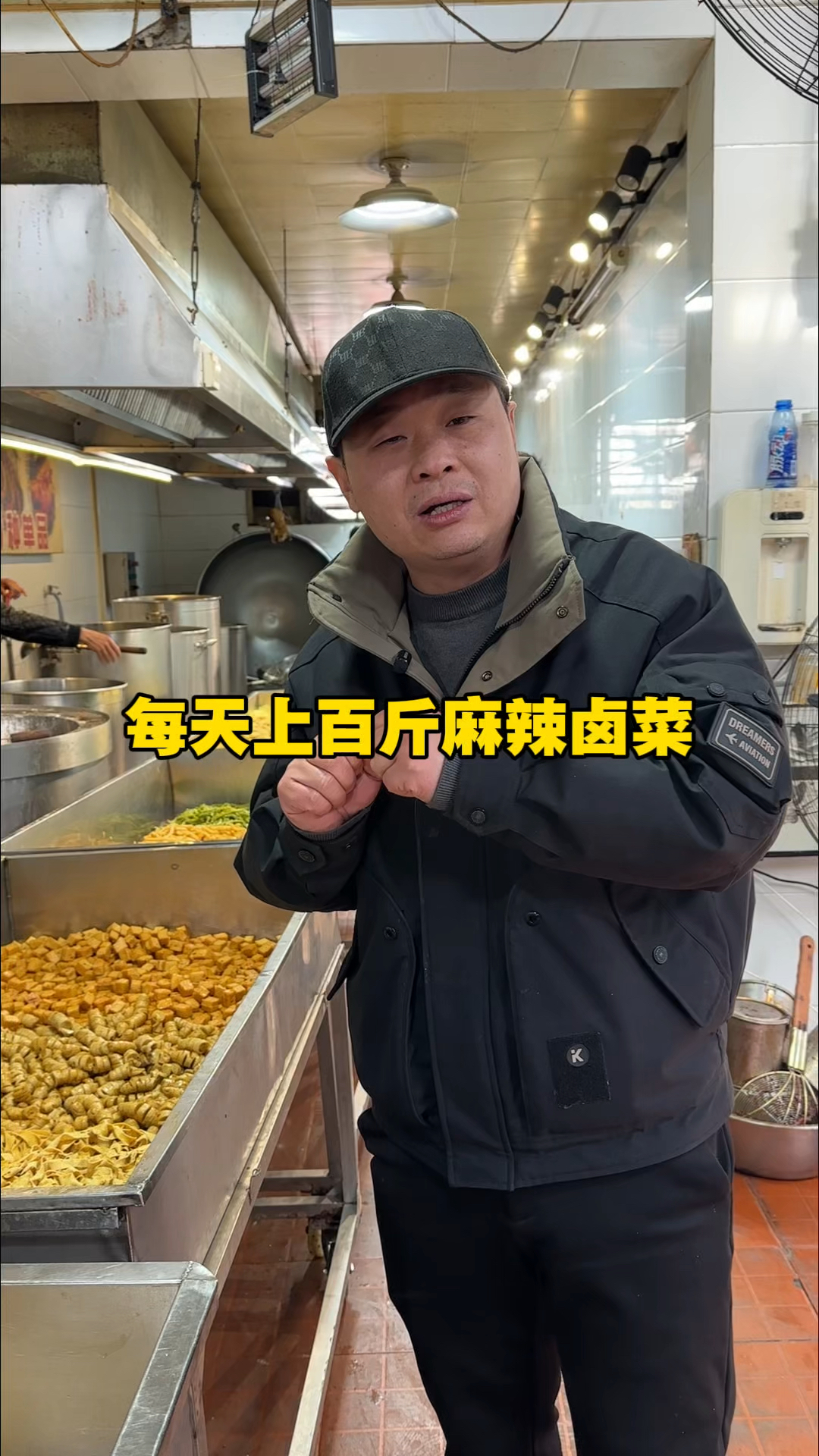 麻辣卤菜你看下有多少种#一元一串 #麻辣卤菜 #摆摊