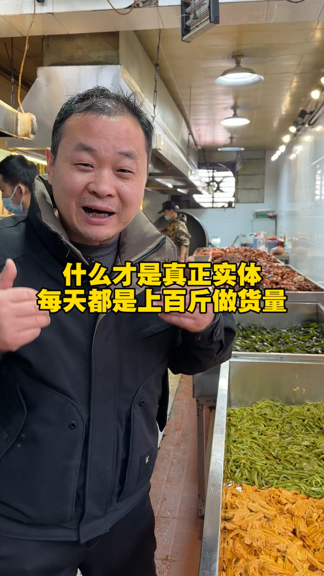 每天的黑鸭鸭货系列#衢州鸭头 #摆摊创业