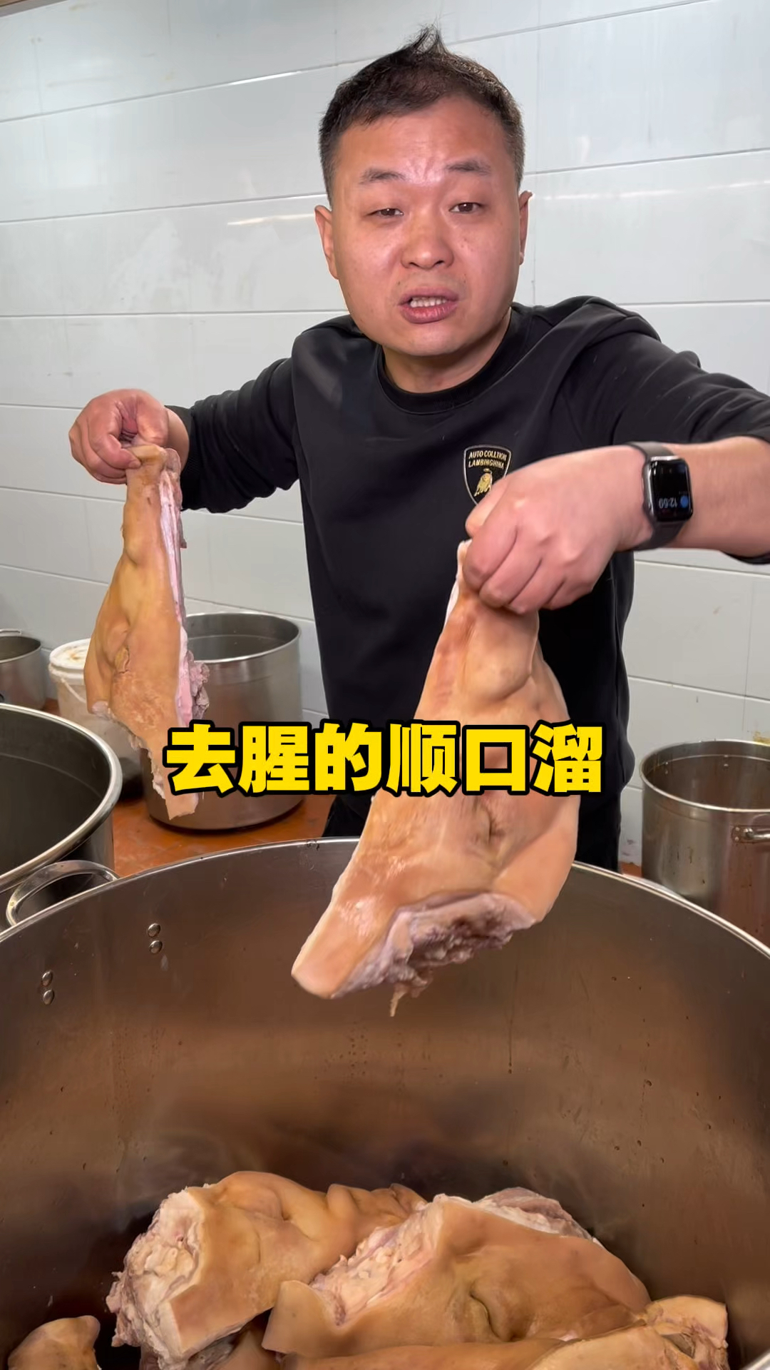 卤肉去腥顺口溜原创作者 #卤味熟食 #摆摊创业 #手把手教学