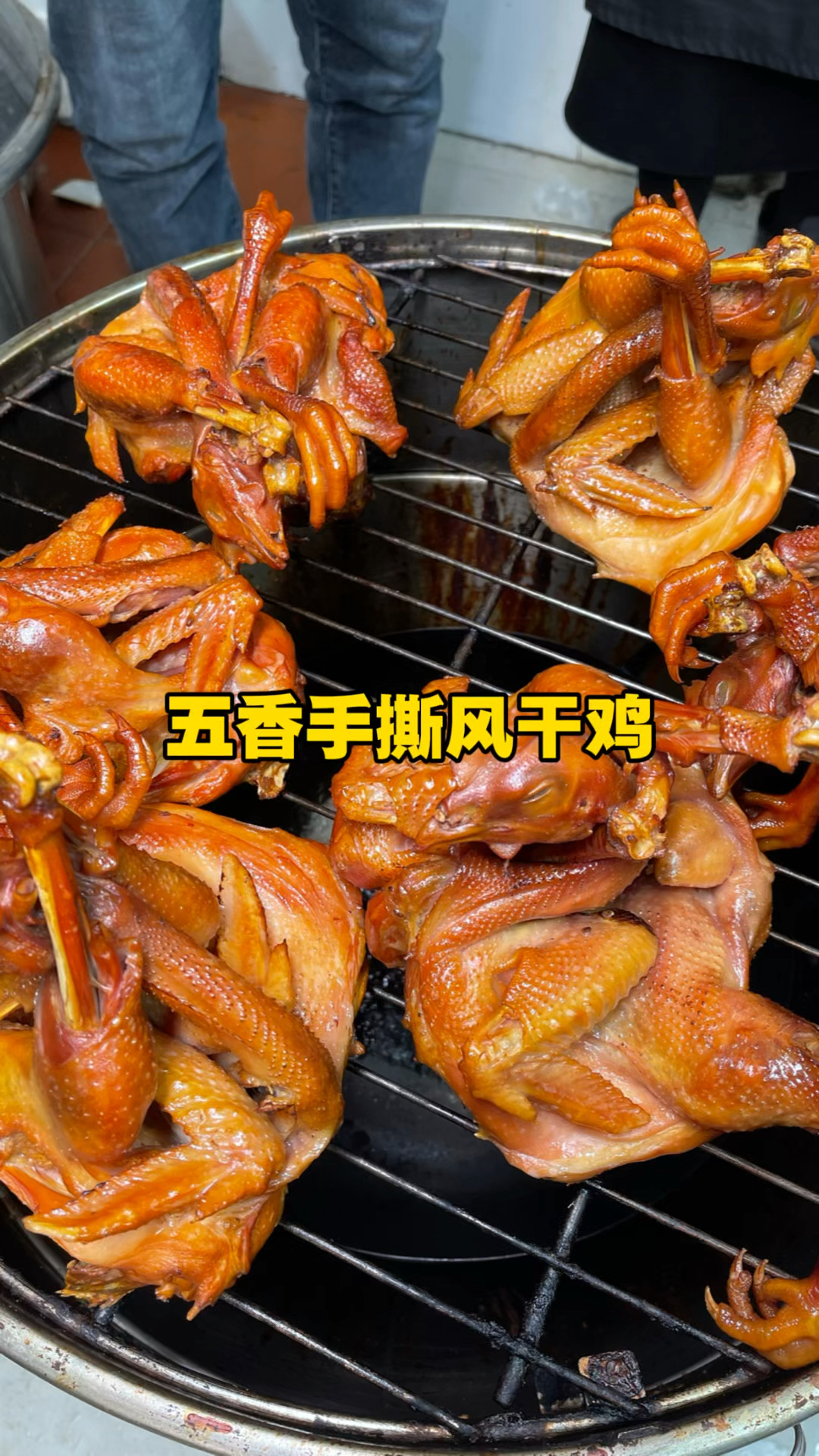 手撕风干鸡#卤味熟食 #风干鸡 #好吃到停不下来