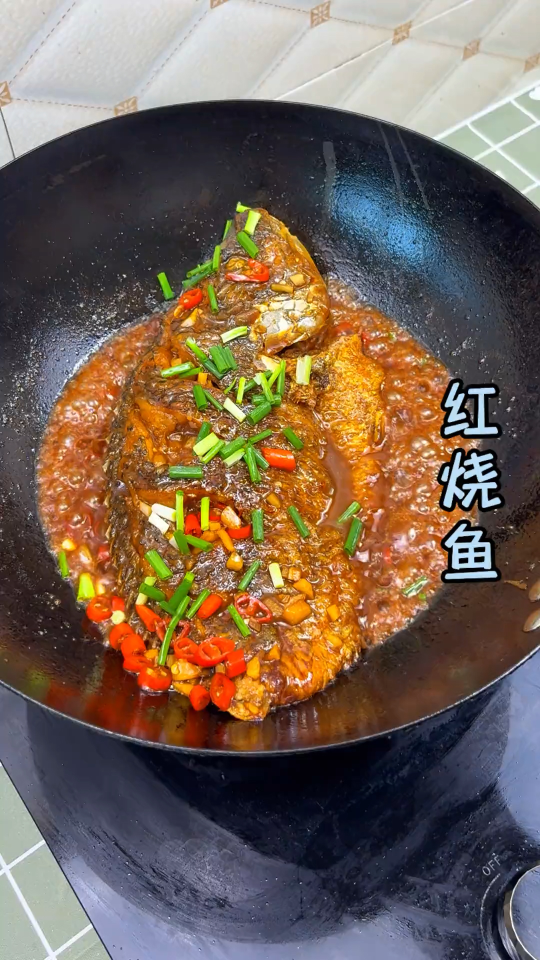 红烧罗非鱼的简单做法 嘎嘎好吃
