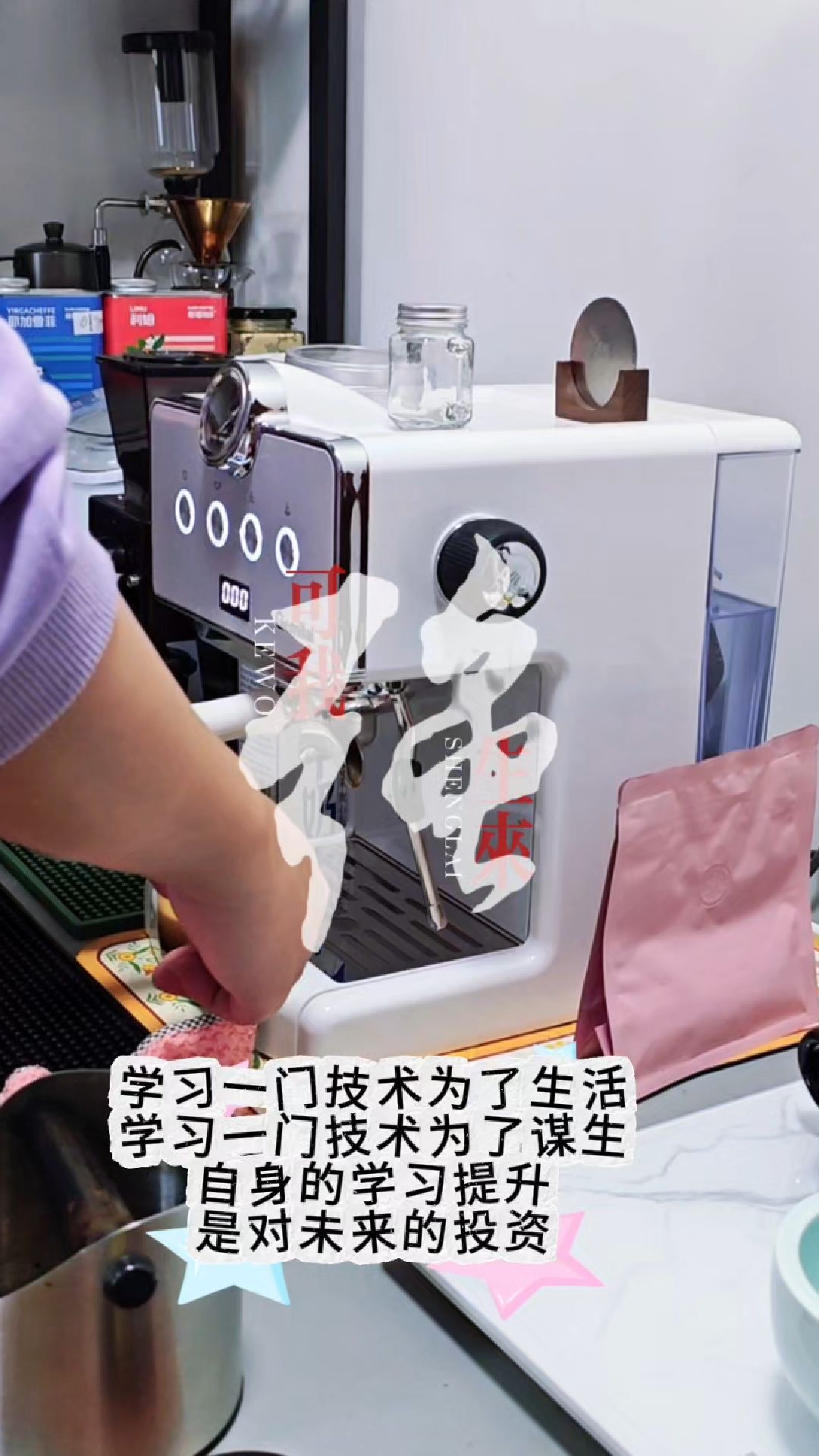 情绪疗愈从我做起 那就喝杯喝杯带小天鹅的咖啡