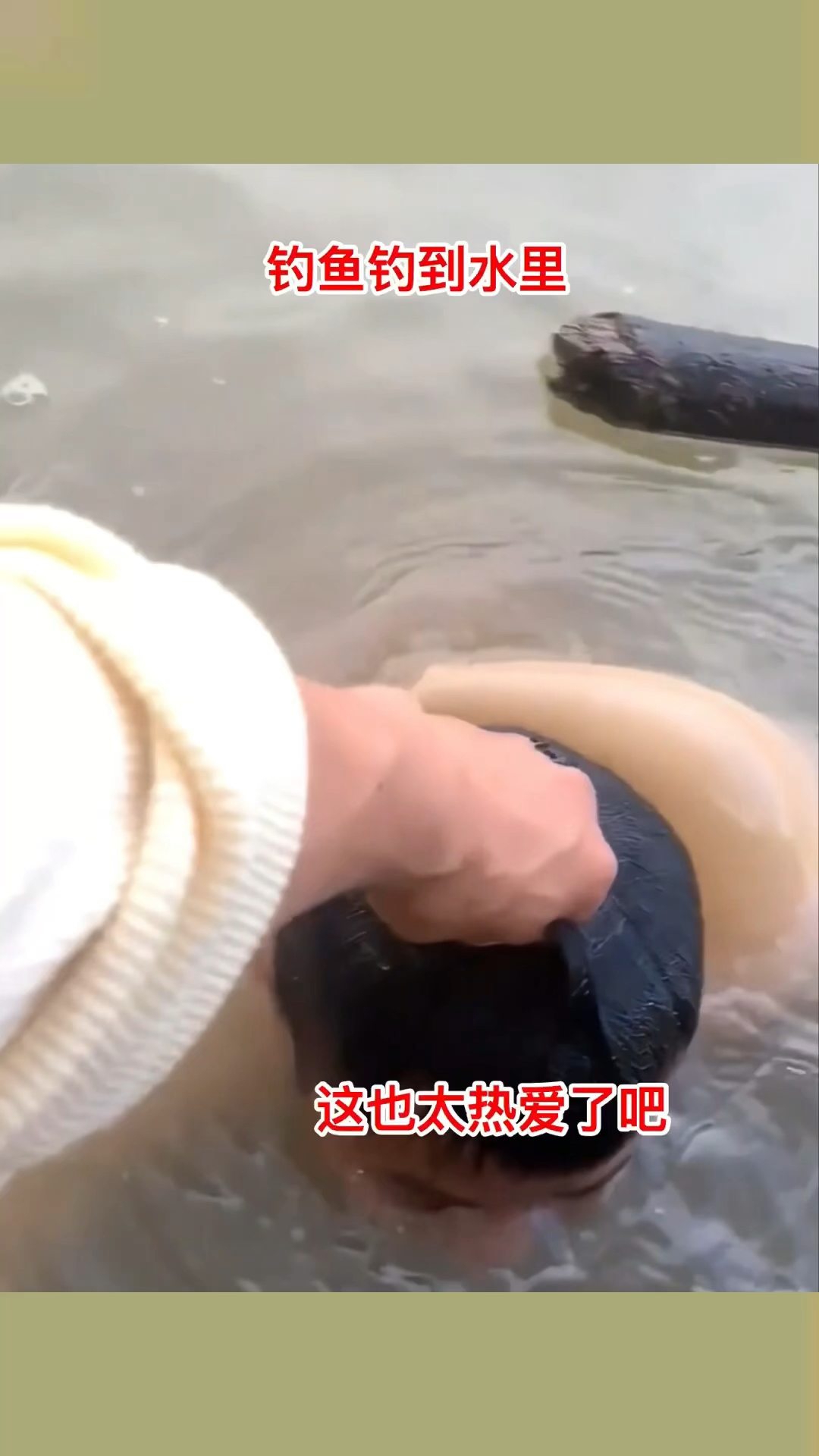 钓鱼佬钓鱼，真有这么热爱吗