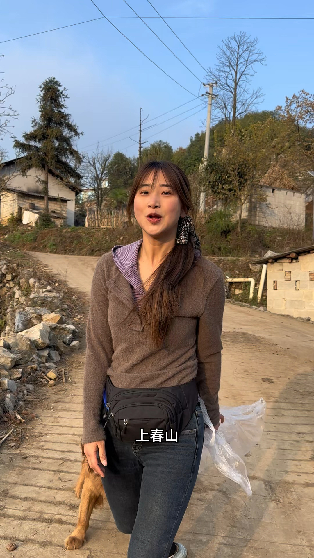 今天二十斤以为很难卖完,椿菜真的太好卖了