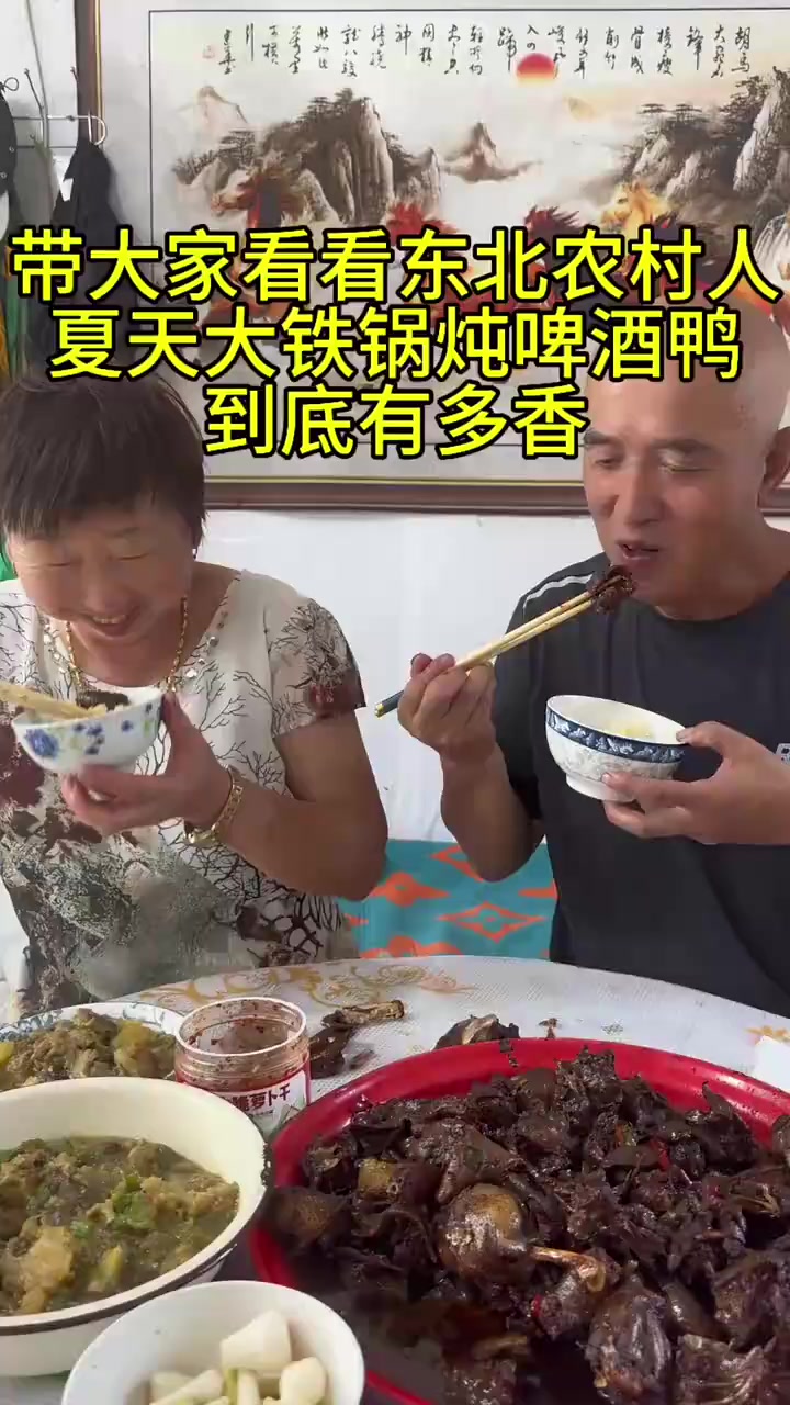 天铁锅炖啤酒鸭,到底有多香