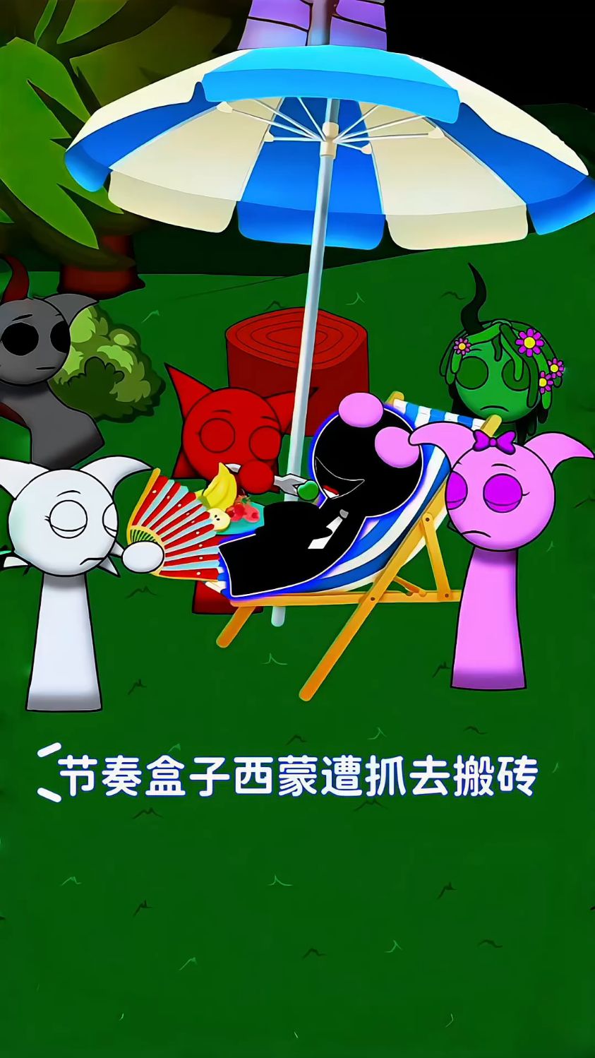 惊!节奏盒子西蒙遭抓去搬砖,榨汁机竟似星际武器