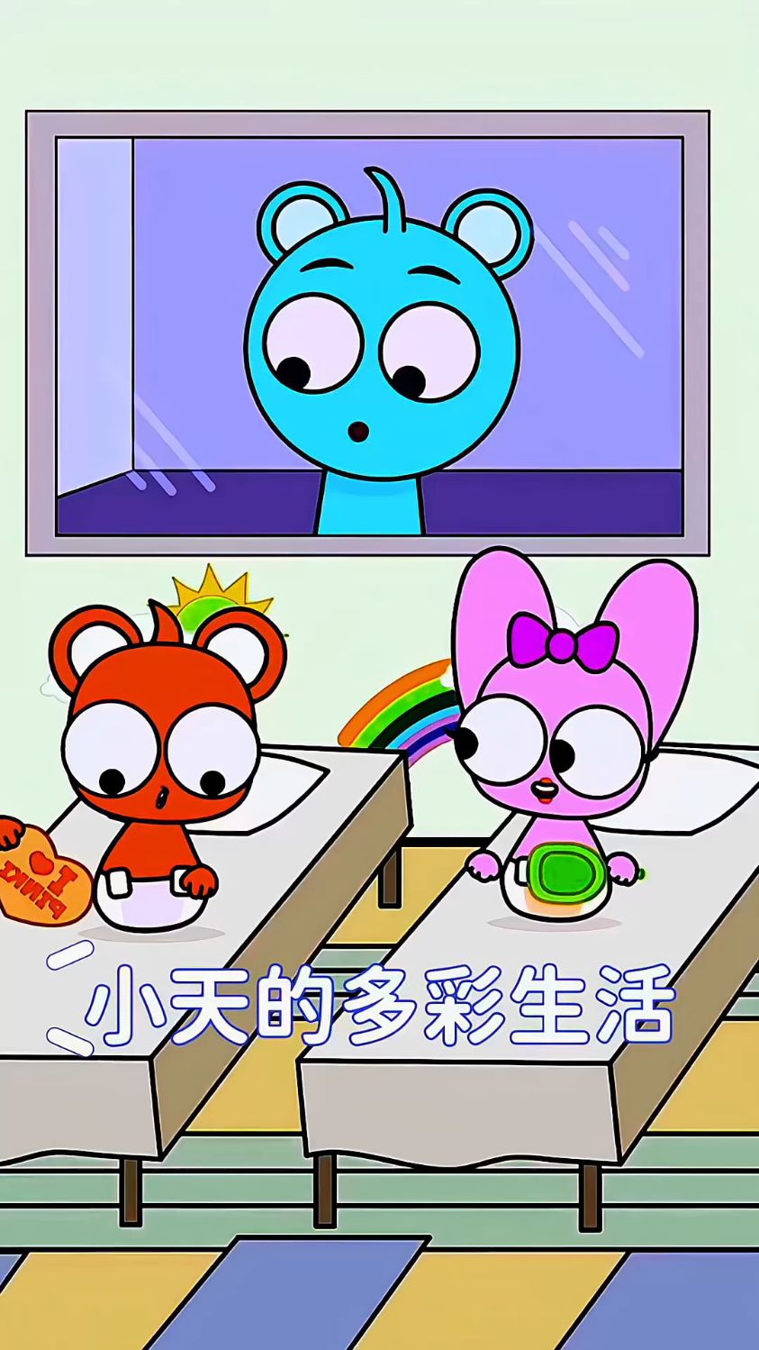 小天的多彩生活,从汉堡包到掉奶嘴的趣味故事