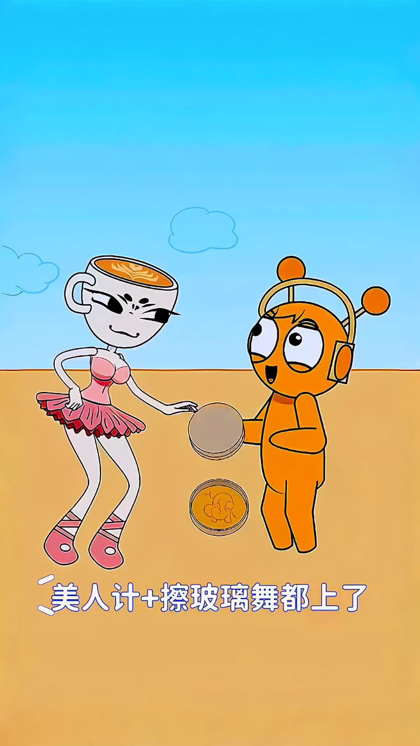 美人计+擦玻璃舞都上了!就为帮奥伦过关?结果遇到鳄鱼轰炸机