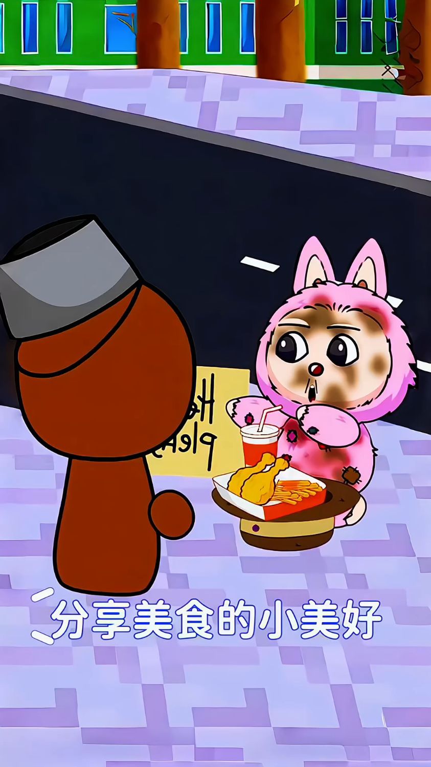 分享美食的小美好，汉堡薯条间的情谊