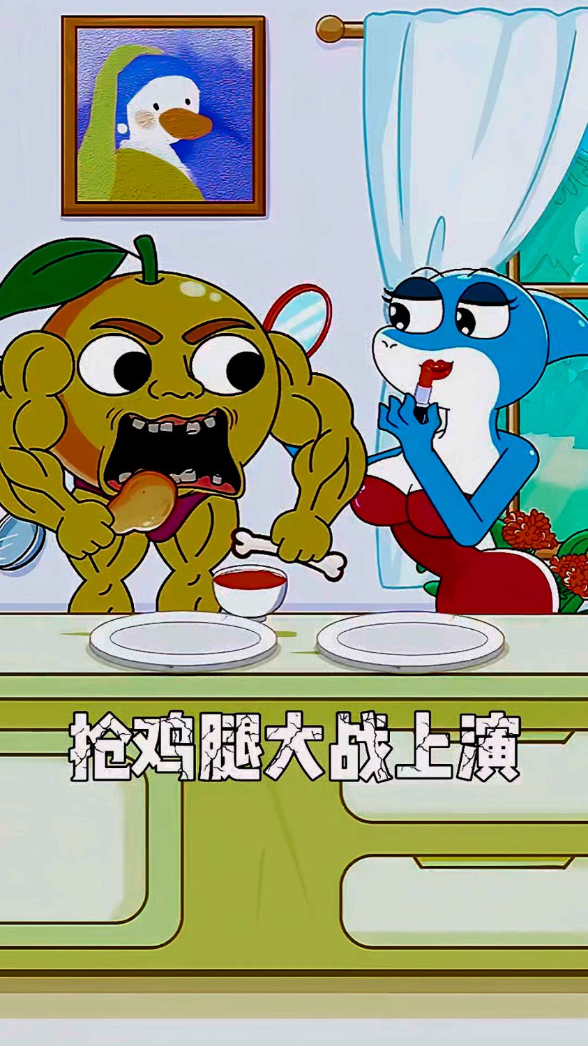 一口没尝到味！抢鸡腿大战上演，耐克鲨鱼护食
