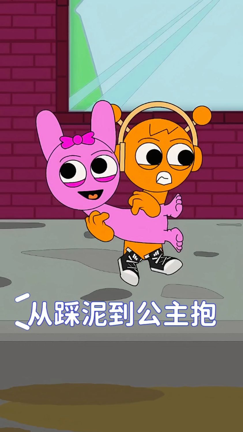 从踩泥到公主抱!奥伦和平基的离谱互动,谁看了不笑?