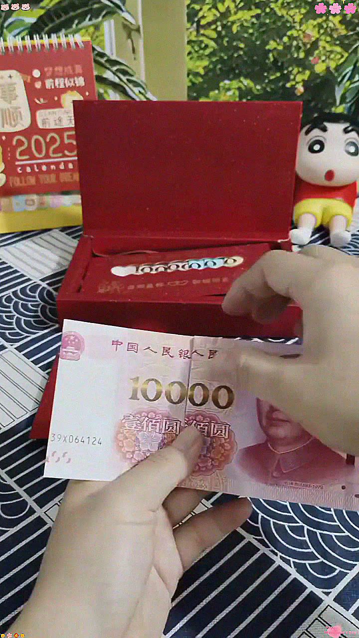 好喜欢呀!镂空新款创意红包,结婚个性,520新年新气象!