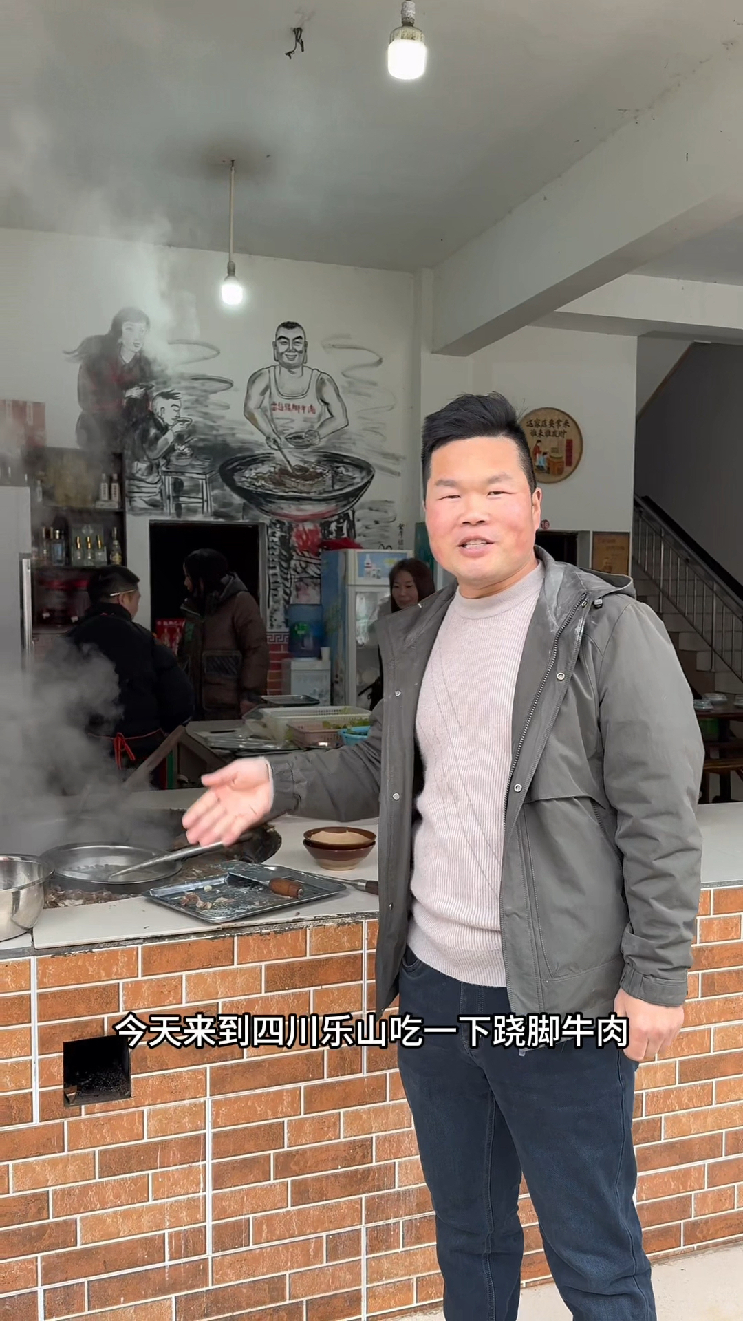 四川乐山老板做跷脚牛肉每天送一百多斤牛骨头给客人吃,真大气