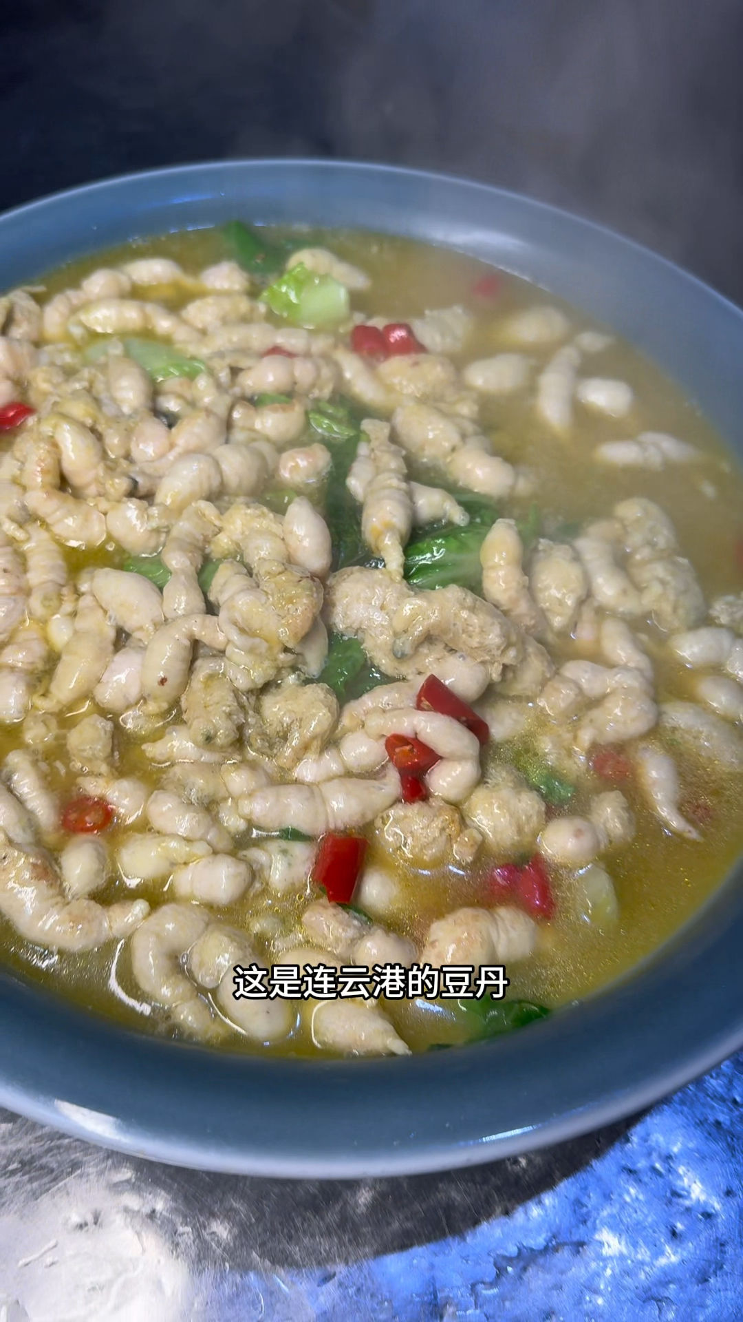 江苏连云港特色豆丹味道鲜美,为啥本地人出高价吃,外地人不敢吃