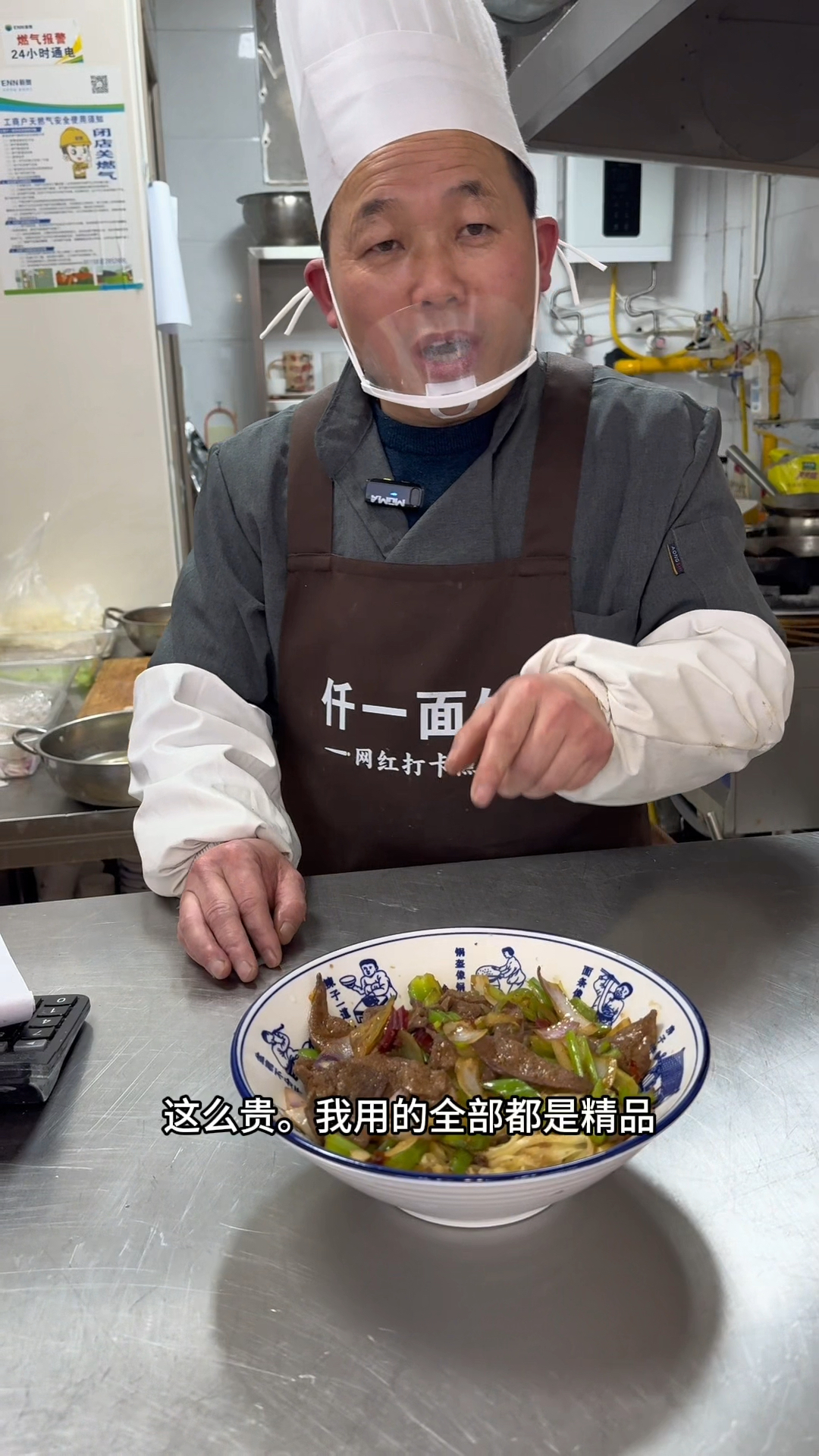 安徽蚌埠老板卖猪肝面比牛肉面还贵,15块钱一碗还说不挣钱