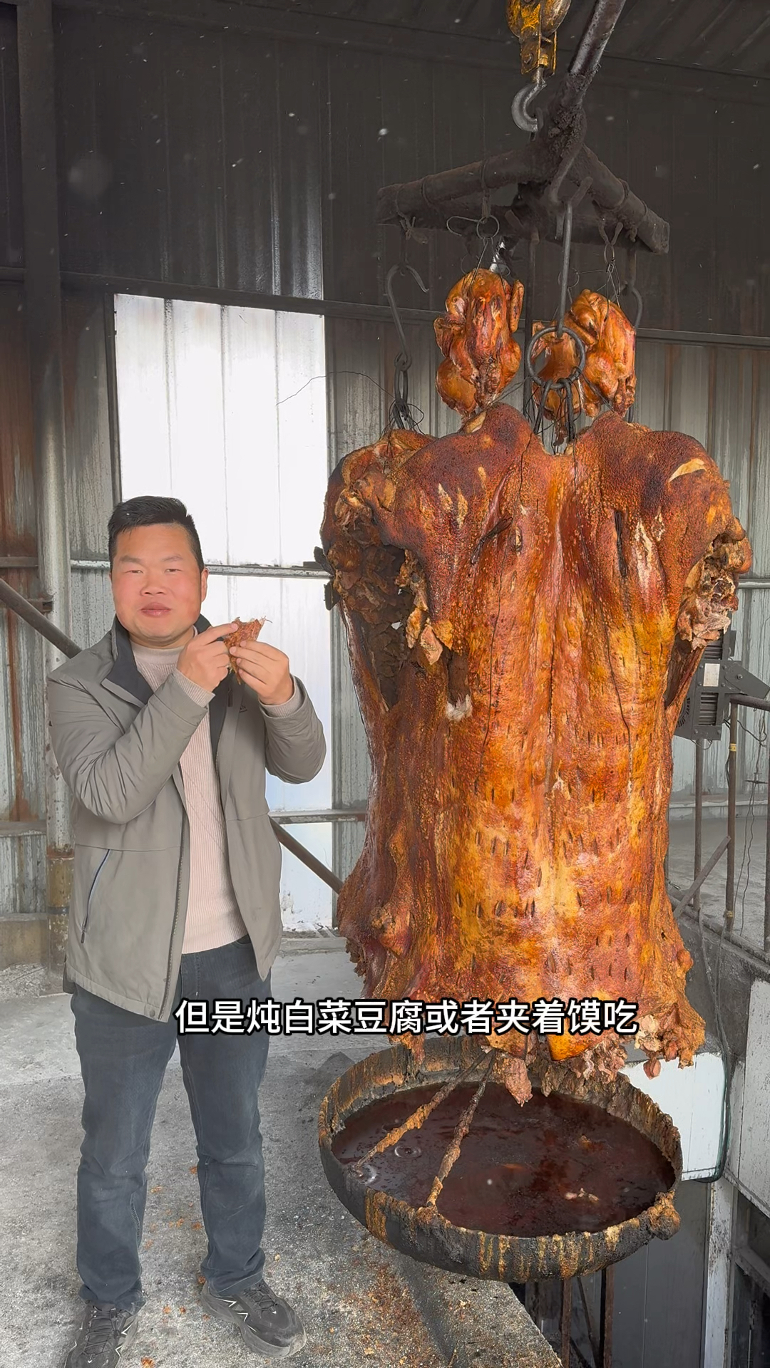 山东章丘老板一次烤三头200多斤的生鲜全猪,出炉就卖50块钱一斤