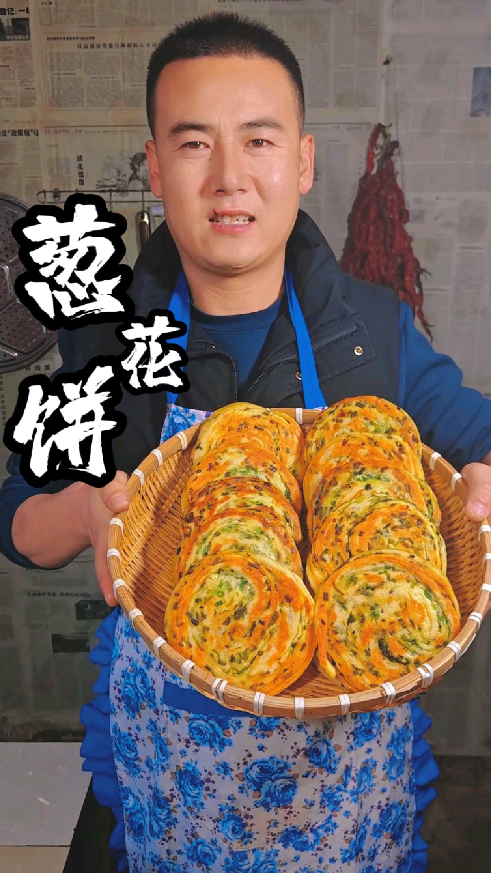 排队才能买到的香酥葱油饼,小伙用柴火锅烙的更香,做法一点不难