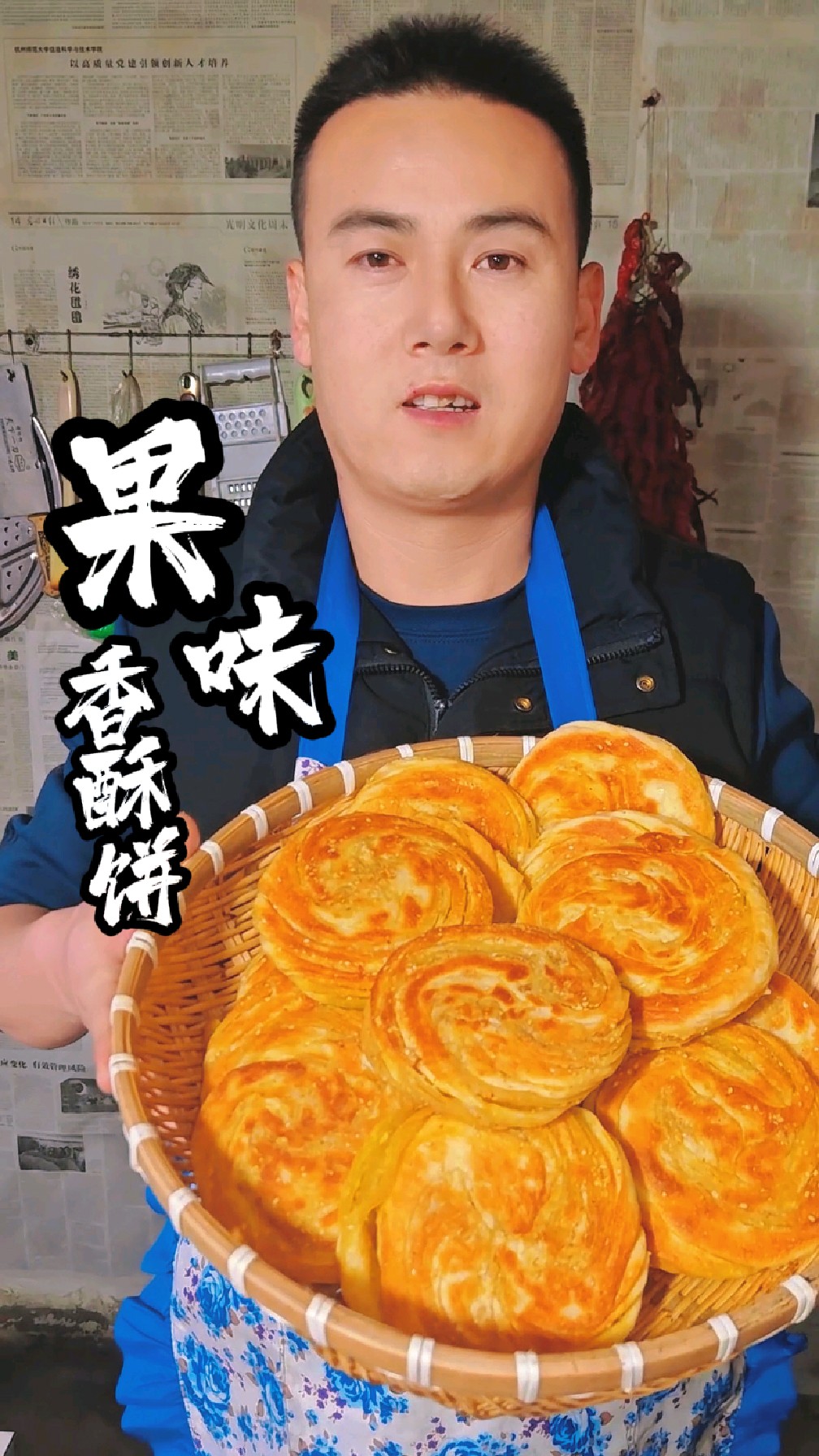 火爆街头的花生香酥饼,用农村柴火锅烙的才好吃,咬一口满地渣