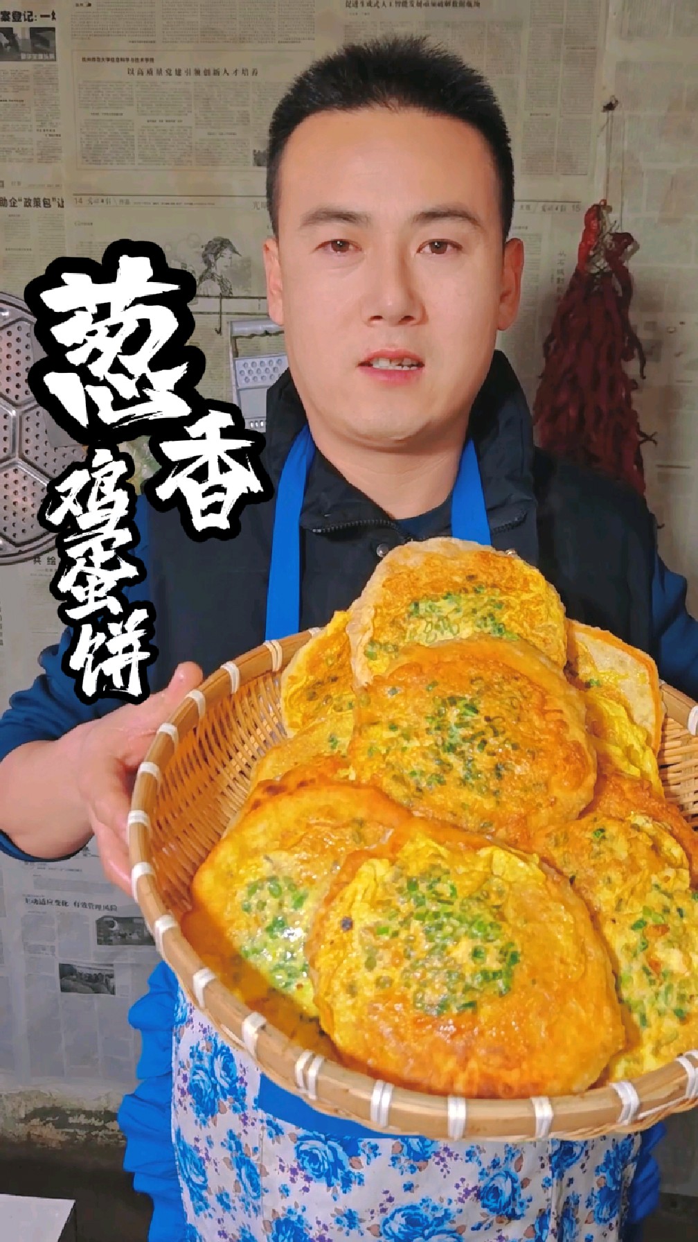 也许只有农村的柴火锅,才能做出这么好吃的葱香鸡蛋饼,真香