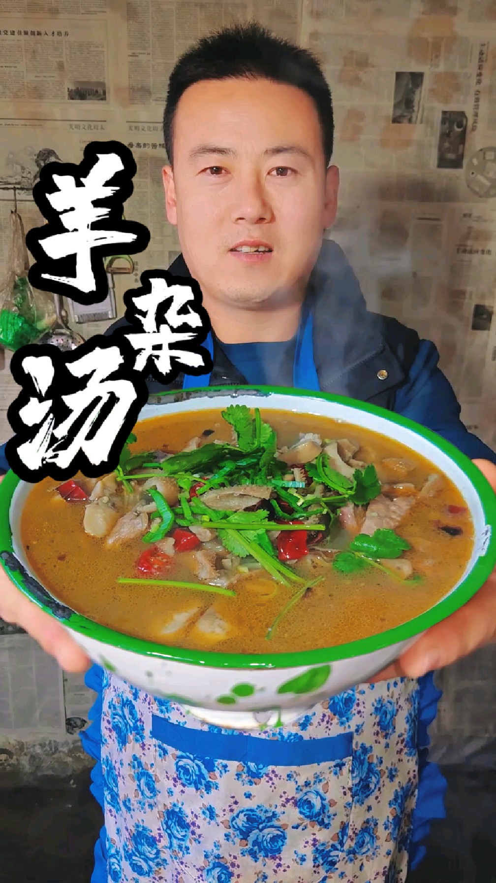 羊杂汤这做法也太绝了,天冷来上一碗,从头暖到脚,太好吃了