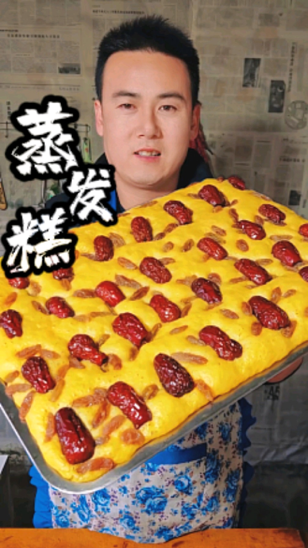 这样蒸的发糕太好吃了,旁边放点红薯玉米,出锅抢着吃